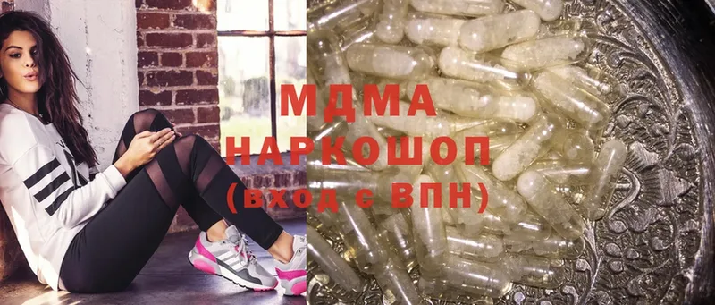 MDMA Медвежьегорск