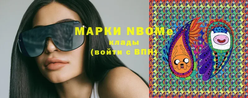 shop формула  Медвежьегорск  Марки NBOMe 1,5мг 